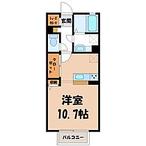 D-room思川ルージュ A  ｜ 栃木県小山市城西1丁目（賃貸アパート1R・2階・30.03㎡） その2