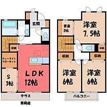 栃木県小山市犬塚2丁目（賃貸テラスハウス3LDK・2階・93.89㎡） その2