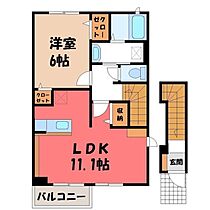 栃木県小山市粟宮2丁目（賃貸アパート1LDK・2階・46.06㎡） その2