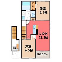 栃木県小山市城東6丁目（賃貸アパート2LDK・2階・59.55㎡） その2