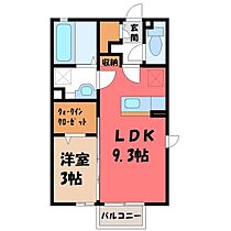 栃木県下野市文教1丁目（賃貸アパート1LDK・1階・33.61㎡） その2