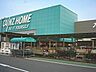 周辺：カインズホームスーパーセンター結城店 1007m