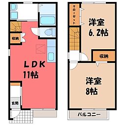 🉐敷金礼金0円！🉐両毛線 大平下駅 徒歩23分