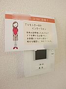 図面と現状に相違がある場合には現状を優先