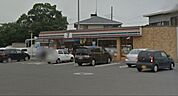 セブンイレブン小山大行寺店 1018m