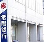 常陽銀行小山東支店 412m