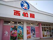 西松屋小山城南店 2600m