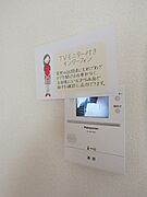 図面と現状に相違がある場合には現状を優先