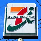 セブンイレブン小山犬塚6丁目店 246m
