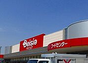 ベイシア大平モール店 700m