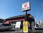 天下一品小山店 271m
