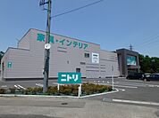 ニトリ 1792m