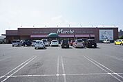 食彩館マルシェ 900m