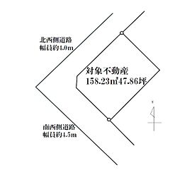 物件画像 春日市春日原北町五丁目