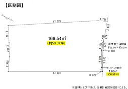 物件画像 福岡市城南区七隈第二