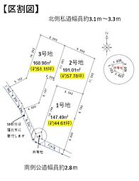 物件画像 福岡市南区柳河内第二　3号地