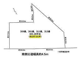 物件画像 丹羽郡扶桑町大字斎藤字緑