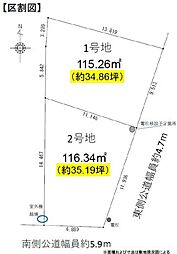 物件画像 小牧市応時第四 1号地