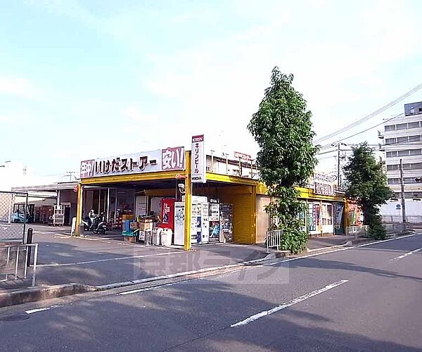 京都府宇治市槇島町(賃貸マンション1K・1階・24.85㎡)の写真 その30