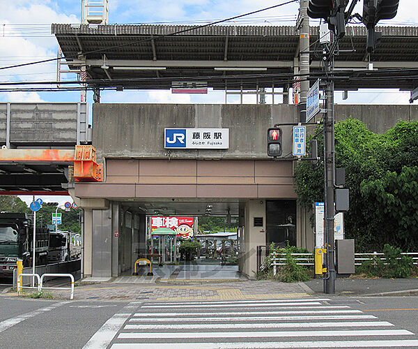 画像19:藤阪駅まで1300m