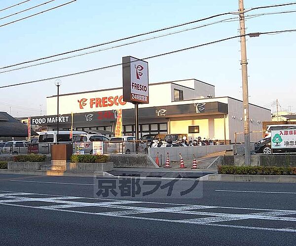 画像30:フレスコ　竹田店まで352m