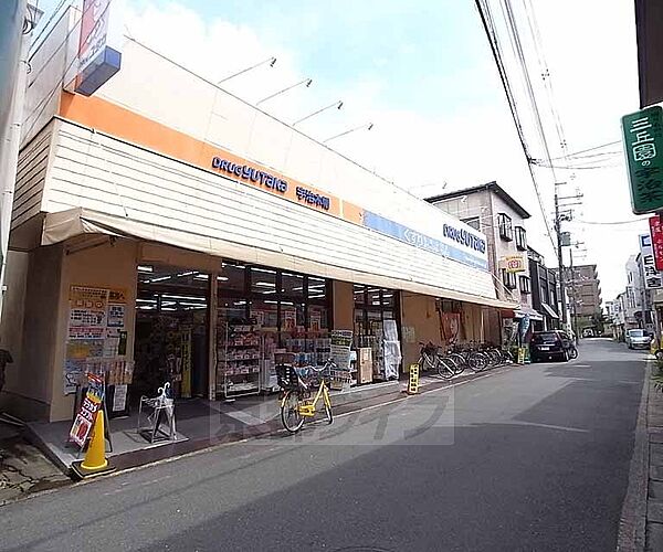 画像23:ドラッグユタカ 宇治木幡店まで400m