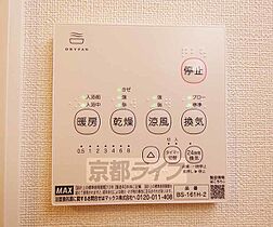 イロハ　淀下津町 203 ｜ 京都府京都市伏見区淀下津町（賃貸アパート1K・2階・20.66㎡） その22