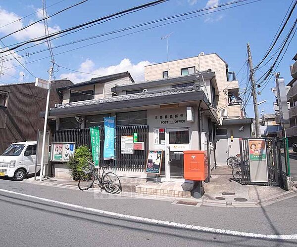 京都藤森郵便局まで108m 最寄は京阪藤森駅。本町通り沿い。京都教育大学の方には良く利用されております。