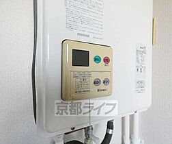 喜多源第2マンション 208 ｜ 京都府京都市伏見区京町北7丁目（賃貸マンション1K・2階・15.00㎡） その17