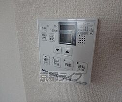 京都府宇治市小倉町蓮池（賃貸アパート1LDK・1階・45.42㎡） その28