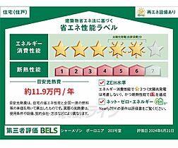 京都府京田辺市興戸塚ノ本（賃貸マンション2LDK・2階・70.53㎡） その4