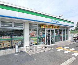 大阪府枚方市藤阪元町1丁目（賃貸アパート1R・1階・16.17㎡） その11