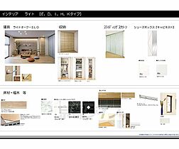 ＲＡＮ－ＦＵＳＨＩＭＩ 1-E ｜ 京都府京都市伏見区銀座町2丁目（賃貸マンション1DK・1階・32.09㎡） その16