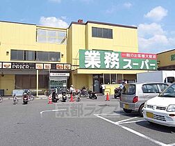 京都府宇治市伊勢田町名木1丁目（賃貸マンション3LDK・3階・86.44㎡） その13