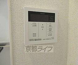 大阪府枚方市津田（賃貸アパート1LDK・3階・40.15㎡） その20