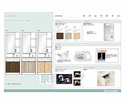 ＤＯＯＲ’Ｓ　ＳＵＭＩＺＯＭＥ 205 ｜ 京都府京都市伏見区深草山村町（賃貸マンション1LDK・2階・33.53㎡） その19