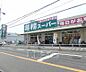 周辺：業務スーパー 長尾店まで711m