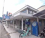 京都信用金庫 嵯峨支店まで30m 三条通り沿いで、嵯峨芸大の近くにあります