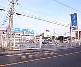 コーナンＰＲＯ 宇治大久保店まで30m