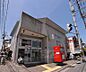周辺：京都小松原郵便局まで265m 立命館大学近くでとっても分かりやすい