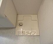 洗濯機置き場です