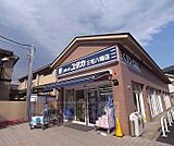 ドラッグユタカ 三宅八幡店まで700m 新しくオープンしました