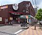 周辺：業務スーパー 六地蔵店まで100m さすが業務用スーパー。何でも有りますね。