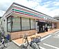 周辺：セブンイレブン 枚方楠葉朝日3丁目店まで534m