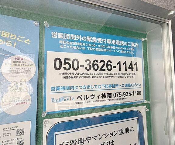 その他