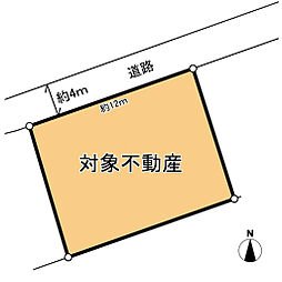 物件画像 中間市朝霧四丁目土地