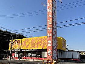 ジュネスB 102 ｜ 茨城県土浦市木田余東台５丁目（賃貸アパート1LDK・1階・44.70㎡） その18