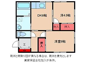 サンラフォーレ荒川沖 201 ｜ 茨城県土浦市荒川沖西１丁目（賃貸アパート2DK・2階・43.47㎡） その2