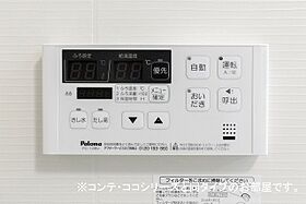 シュテルン 203 ｜ 茨城県つくば市大角豆（賃貸アパート1LDK・2階・43.79㎡） その13