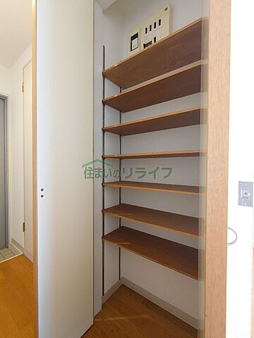収納